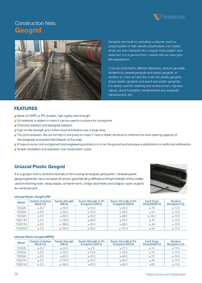 The front cover of geogrid catalog