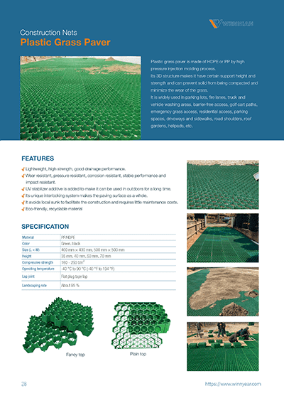 The front cover of plastic grass paver catalog