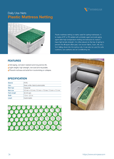 The front cover of plastic mattress netting catalog