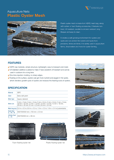 The front cover of plastic oyster mesh catalog