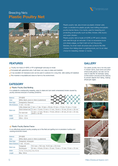 The front cover of plastic poultry net catalog