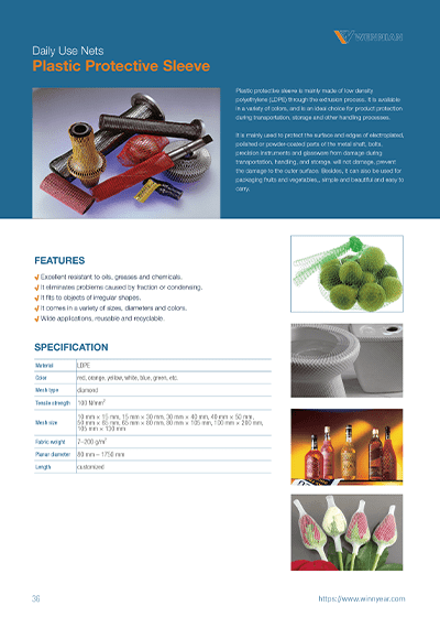 The front cover of plastic protective sleeve catalog