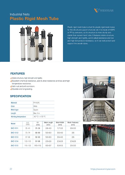 The front cover of plastic rigid mesh tube catalog