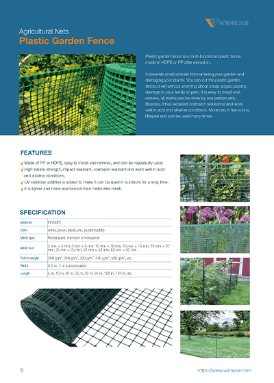 The front cover of plastic garden fence catalog