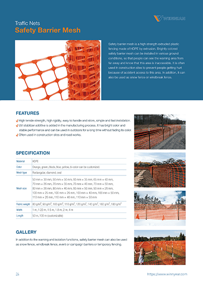 The front cover of safety barrier mesh catalog