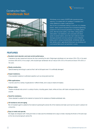 The front cover of windbreak net catalog